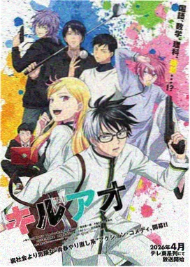 我的妈妈动漫日文版完整版 第1话 味噌汤的清晨 剧照