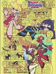 角色设定集 收录未采用分镜