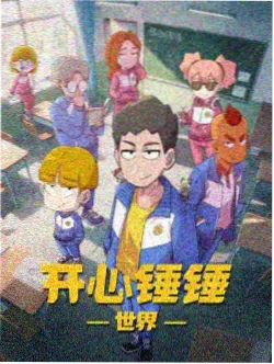 我的妈妈动漫日文版完整版 第7话 沉默的十二秒 剧照