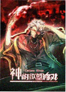 我的妈妈动漫日文版完整版 第8话 归途的电车 剧照