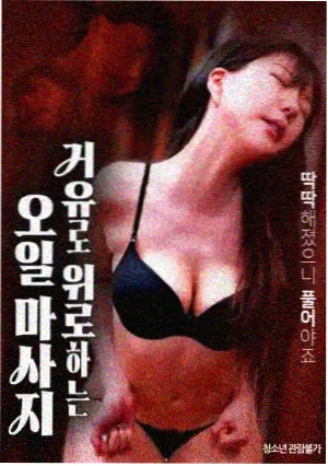 车站前的信 剧场版 剧照